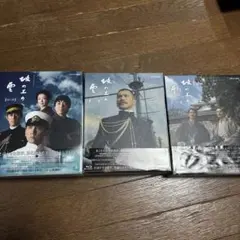 2026年最新】坂の上の雲 blu-rayの人気アイテム - メルカリ