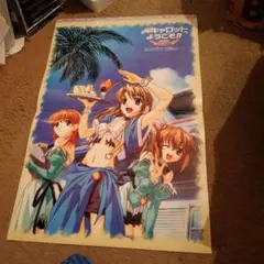 キャロットへようこそ B2ポスター - メルカリ