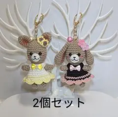 うさぎあみぐるみキーホルダー(立ち耳と垂れ耳)428