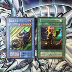 2026年最新】遊戯王 初期 スカルライダーの復活の人気アイテム - メルカリ