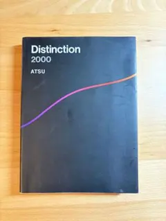 2026年最新】distinctionの人気アイテム - メルカリ