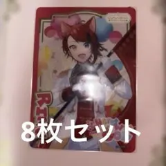 すとぷり 莉犬くん コレカ トレカ トレーディングカード コレクションカード