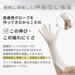 Moraine Corp. グレイシアハイジーン ホワイト XS 使い捨て手袋