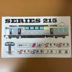2026年最新】鉄道 サボの人気アイテム - メルカリ