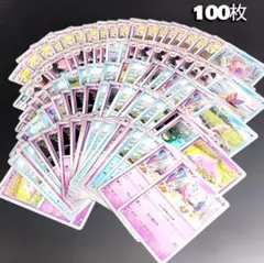 【467】　ポケモンカード ヤドン　ヤドラン　ヤドキング 100枚セット