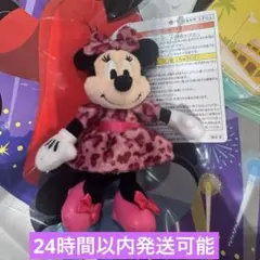 ヒョウ柄ミニー　ピンク　ぬいぐるみチャーム　レオパード