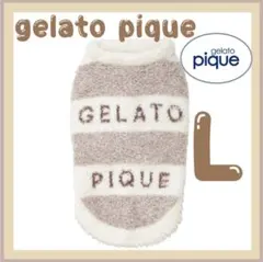 ジェラートピケ　ジェラートメランジ2ボーダープルオーバー　ブラウンL