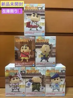 【クレヨンしんちゃん】 灼熱のカスカベダンサーズ フィギュア コンプセット