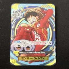 D*i様 モンキー・D・ルフィ： ONE PIECE DAY2024