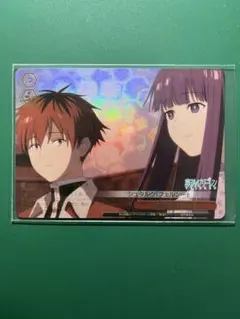 ヴァイスシュヴァルツ 葬送のフリーレン 久遠の愛情 OFR - メルカリ