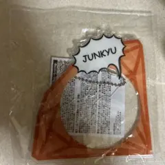 ジュンギュ TREASURE 缶バッジケース