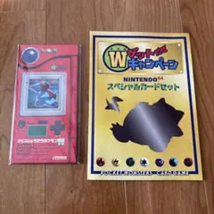 Wゲットだぜキャンペーン ポケモンカード 非売品 ポケモンうたうポケモン図鑑CD