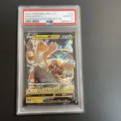 2026年最新】ポケモンカード カイリュー psaの人気アイテム - メルカリ