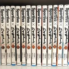 2025年最新】SPORTIVA ハイキュー 全巻の人気アイテム - メルカリ