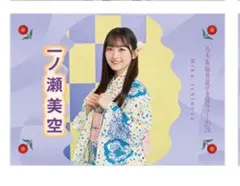 一ノ瀬美空 香港 ライブ マフラータオル 乃木坂46 一ノ瀬美空マフラータオル、缶バッジ乃木坂46 香港ライブ