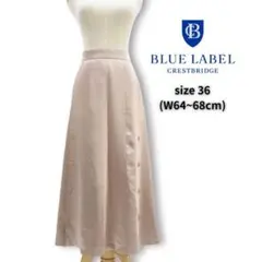 未使用品 ブルーレーベルクレストブリッジ サテンフレアスカート 36 ピンク系