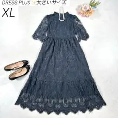 【洗える・大きいサイズ XL】　ドレスプラス　ワンピース　総レース　結婚式　紺