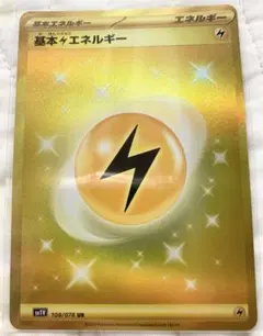 Item thumbnail for item f19994b4-1c94-422d-a5a8-1477c68e1d05