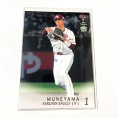 宗山塁 ルーキーカード 楽天イーグルス BBM 2025 2nd