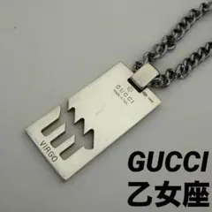 2026年最新】virgo gucciの人気アイテム - メルカリ