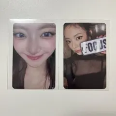 itzy TUNNEL VISION SPECIAL ver リア　トレカ