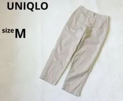 美品　ユニクロ　カジュアルパンツM　ベージュ系