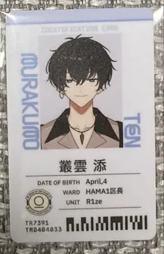 エン様 リクエスト 2点 まとめ商品