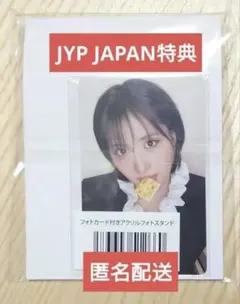 MISAMO「PLAY」JYP JAPAN 特典 モモ