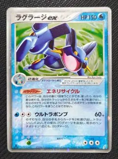 2026年最新】ポケモンカード ラグラージEXの人気アイテム - メルカリ