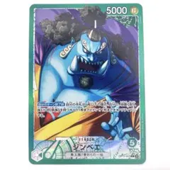 ジンベエ リーダーパラレル