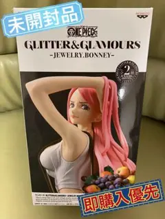 ワンピース　ボニー　GLITTER＆GLAMOURS フィギュア