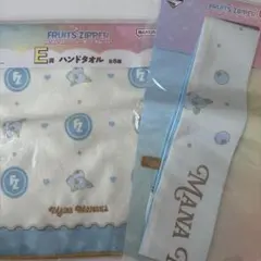 FRUITS ZIPPER 一番くじ 真中まな マルチリボン ハンドタオル