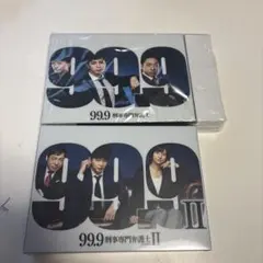 99.9刑事専門弁護士I II 2点　Blu-rayセット特典ストラップ付き