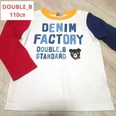 DOUBLE.B ミキハウス 長袖Tシャツ 110cm