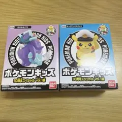 ポケモンキッズ 30周年スペシャル キャプテンピカチュウ　ウネルミナモ