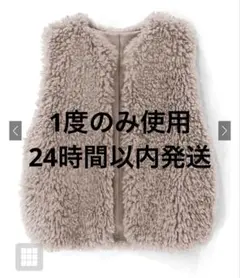 グレイル　ファーベスト [on130] モカ