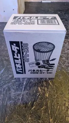 パネルヒーター SPE-250 250Wのサムネイル
