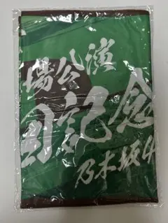 2026年最新】乃木坂神宮の人気アイテム - メルカリ