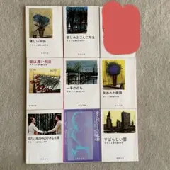 フランソワーズ・サガン