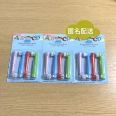 ブラウン　オーラルb 替えブラシ　互換品　電動歯ブラシ　BRAUN　3セットのサムネイル