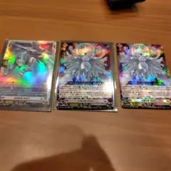 究極兵器 特攻丸 3枚セット ヴァンガード - メルカリ