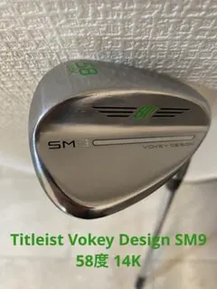 Titleist Vokey Design SM9 K's-wedgeのサムネイル