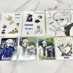 ブルーロック　凪誠士郎　紙類　まとめ売り
