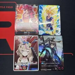 Vジャンプ11月号　特典カードセット