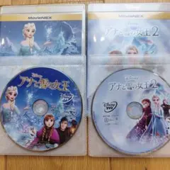 아나운서와 눈의 여왕 2 MovieNEX DVD 디즈니 세트