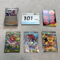 2026年最新】スタートデッキ 100 101の人気アイテム - メルカリ