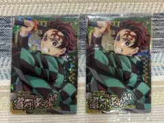 鬼滅の刃 ウエハース10 竈門炭治郎　スーパーレア(2点セット)