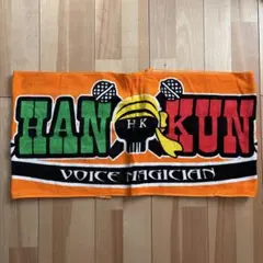 2026年最新】ハンクン 湘南乃風の人気アイテム - メルカリ