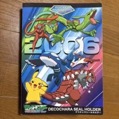 Item thumbnail for item 64d26edd-fedb-4e15-b900-b5dfef320299