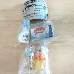 Pigeon ピジョン　ガチャ　ミニチャーム　4種セット